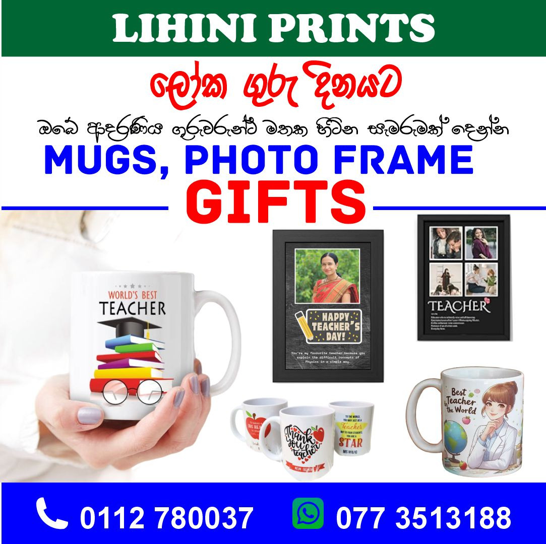 Photo Framing Best LK made in lihini prints